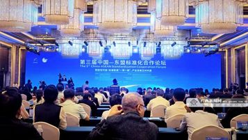 柳工以标准之梯助推高质量发展 | 电动土方机械发展迈入新阶段！