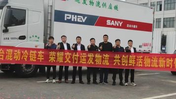 绿色变革 “智”冷启程，三一首台冷藏车荣耀交付