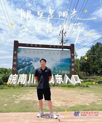 三一重工：星夜驰援，解用户燃眉之急，这位“00后”真不错！