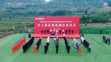“强将”出击！山河智能旋挖钻机助力哈密送重庆特高压工程