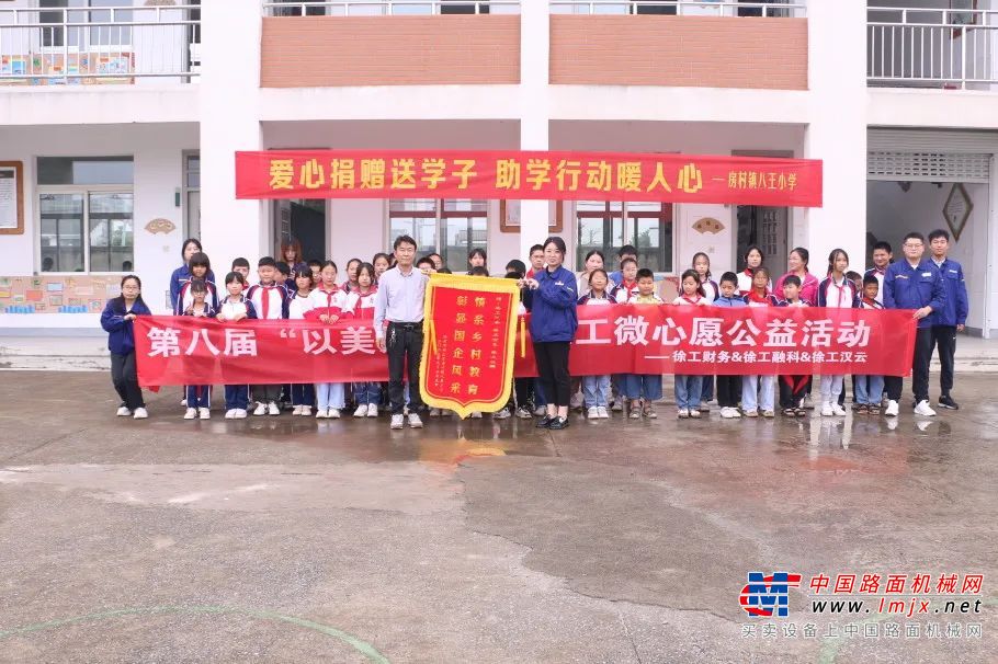 徐工志愿者联合当地经销商OCR公司前往泰国 Ban Santikham 小 学 、 孟 加 拉 Chuadanga 地区Kolabari Ramnagar 高中，为当地的同学们送去了微心愿礼物，组织了一场别开生面的“徐工Sports Day”。佩戴上徐工运动会的奖牌，手捧徐工微心愿的小礼物，兴奋之情写满了学生们稚嫩的脸庞。