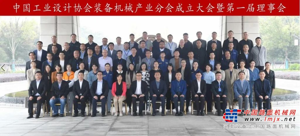 	“工业设计在提升制造业创新能力、塑造企业新生竞争力等方面发挥着越来越重要的作用，加快推动工业设计创新发展，对于提高产品附加值、提升产业链、供应链现代化水平意义重大。”刘宁强调，分会要充分发挥工业设计的引领作用，构建坚实的工业设计创新基础，打造高水平的工业设计创新平台。