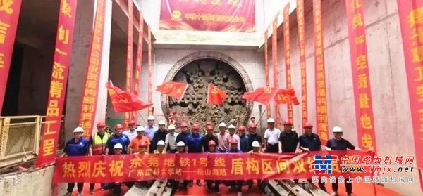 三台铁建重工盾构机同期出洞，助力华南区域轨道交通建设
