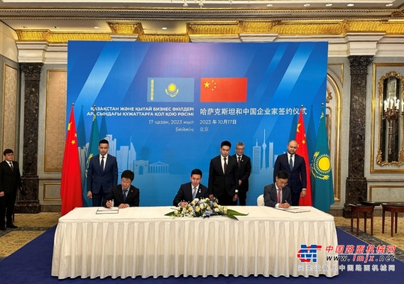 两国签约165.4亿美元，涉及三一两大项目！