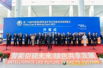 第二十届中国国际煤炭采矿技术交流及设备展览会开幕