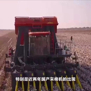 央视《对话》 | 铁建重工首席科学家刘飞香讲述白棉花背后的采棉机“硬科技”！