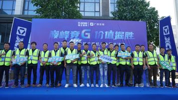 巅峰竞G，价值掘胜！徐工机手争霸赛上演王牌对王牌！