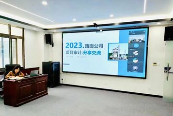 西筑公司召开项目审计通报专题会