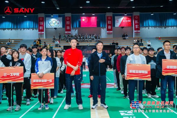 奥运冠军现场助阵，三一集团双球联赛圆满收官！