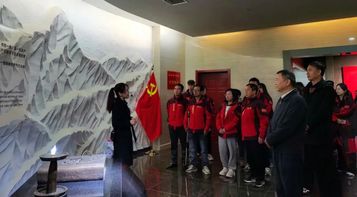“感悟先烈精神 传承红色记忆”甘肃瑞远党支部主题党日