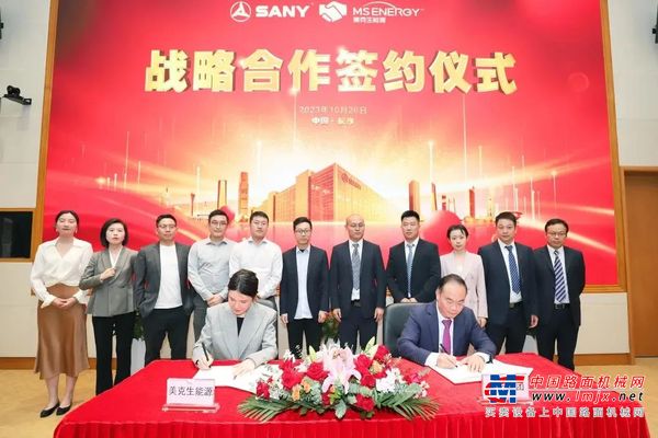签约四日后开工！工商业储能的“三一速度”