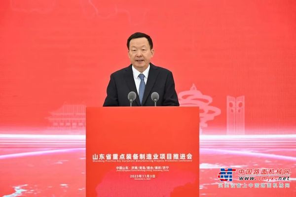 山东省重点装备制造业项目推进会圆满举行