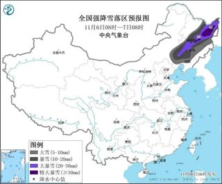 暴雪橙色预警 | 山猫清雪已就位
