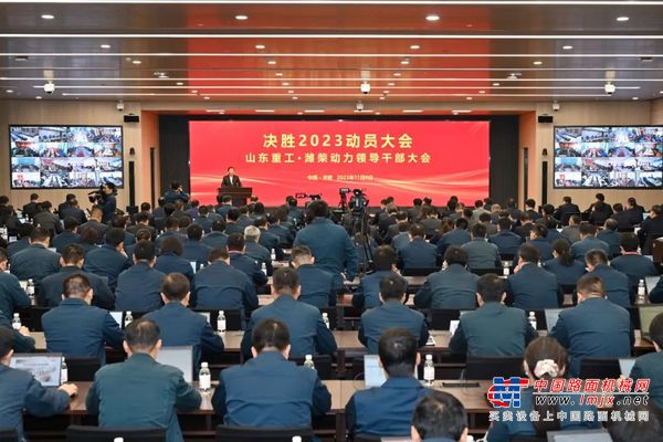 谭旭光：争分夺秒，决胜2023！