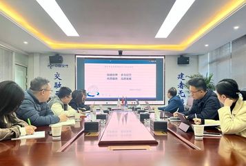 中交西筑：海外事业部“筹组阶段工作启动会”圆满召开