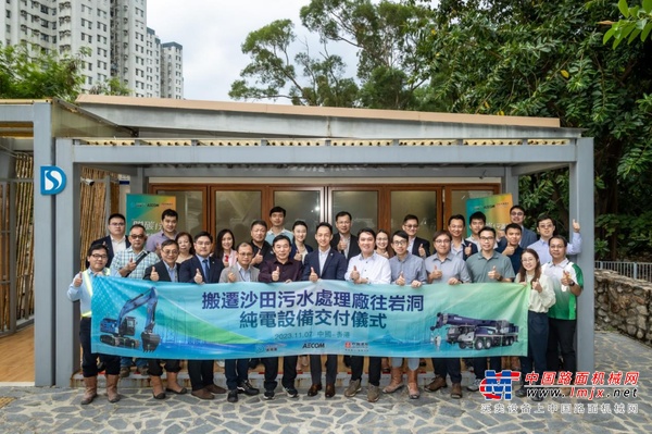首台三一纯电挖机、起重机交付香港！