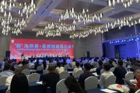 安邁參加中國市政工程協會瀝青混凝土專業委員會40周年大會