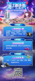2023徐工甄选季 | 双十一 先上路之家！