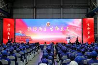 2023年湖南省“119“消防宣传月活动启动仪式在山河智能举办
