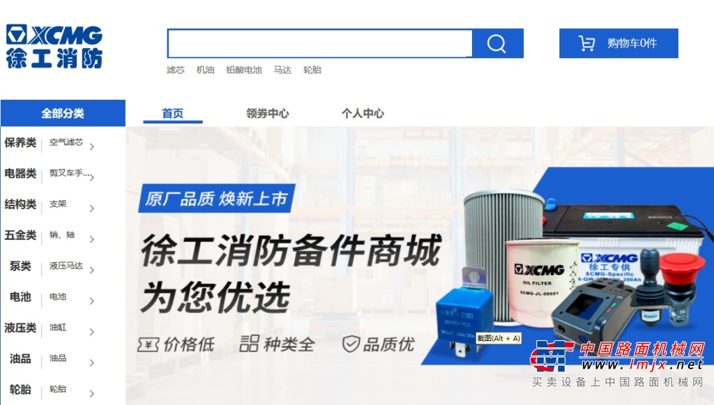 	实现线上查询、下单功能，方便快捷！