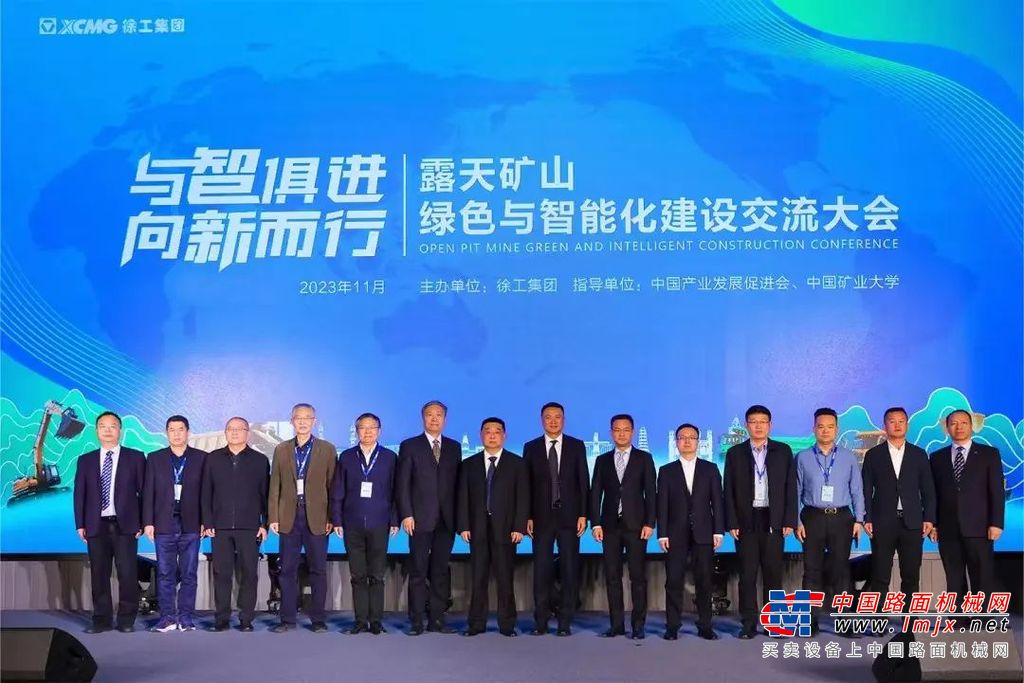 李小军表示，智能化矿山建设是矿业产业发展的必然趋势。中国产业发展促进会坚持全面推进“以人为本、科技创新、开放合作”理念，紧跟煤矿智能化建设三年行动方案具体要求，形成“上下联动、纵横贯通、协调一致”工作节奏，让绿色智慧矿山技术装备与运营服务交流大会的蓝图变成现实，把愿景变成实景。