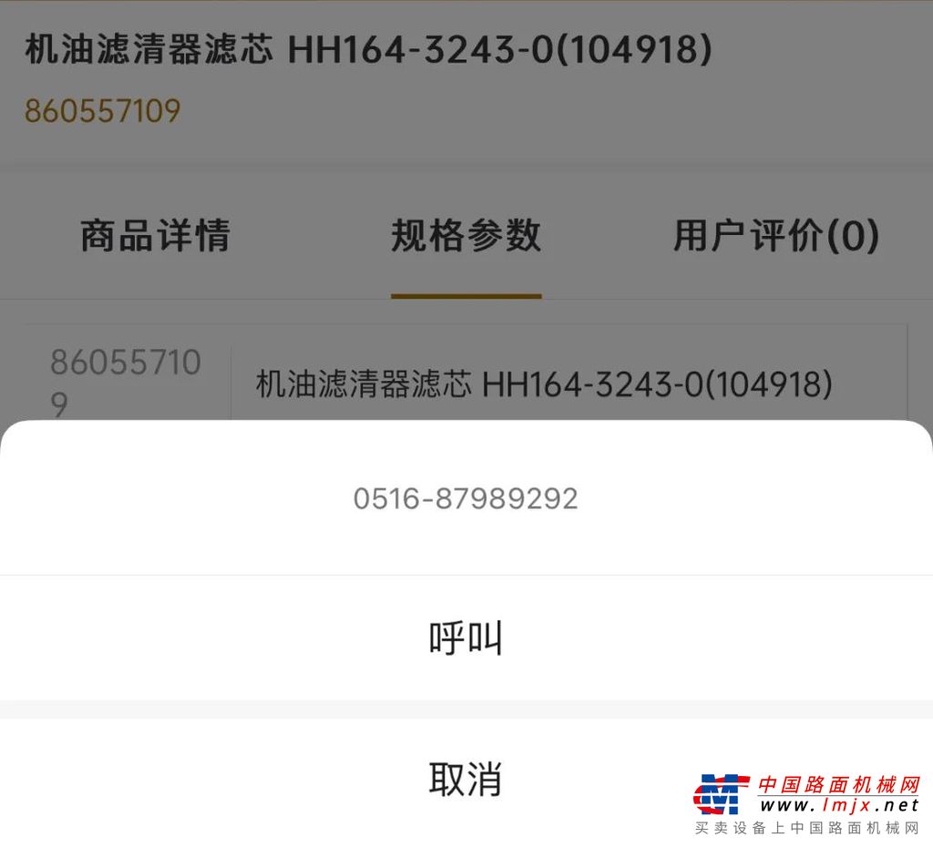 https://news-static.lmjx.net/upload/upfs/202311/13/1080w1920hf_1699859069526376.jpg!1024x1024.jpg