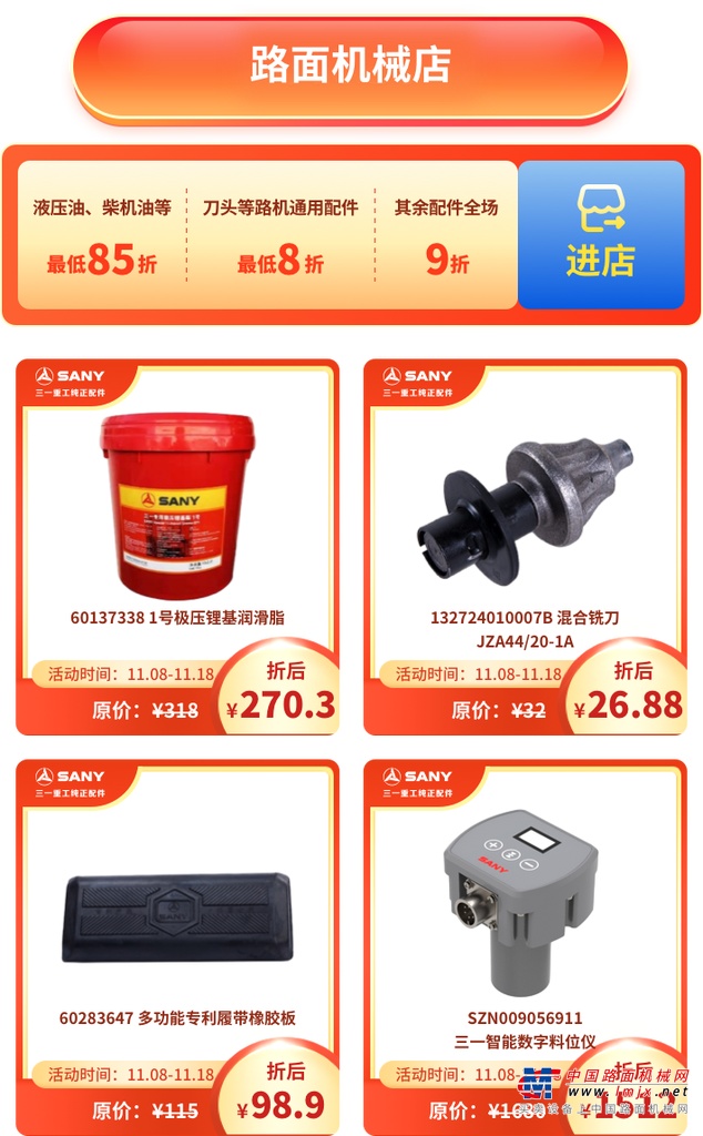 	明天10点！直播间嗨购