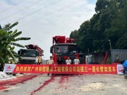 三一重工：大神驾到！71米爆款泵车广州首秀