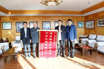 【情系地方】方圆集团冬季送温暖情系地方教育事业