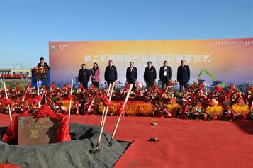 辐射中亚，助力拓展“一带一路”！柳工新疆国际产业园奠基