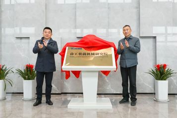 新能源产业化！徐工全系列装载机械开启绿色新征程