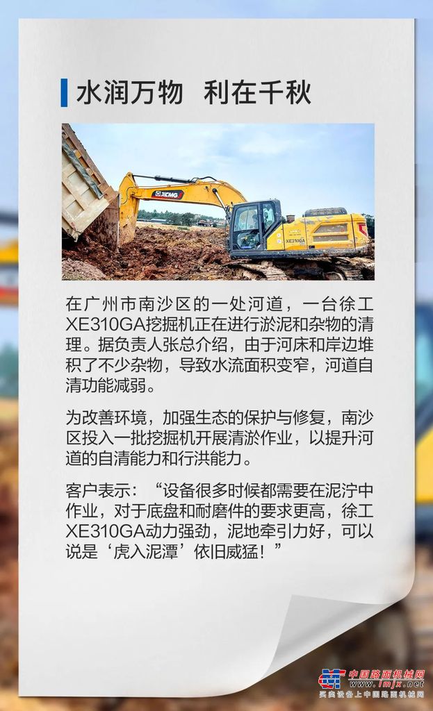 	最鲜活的客户心声