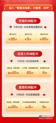 三一官方商城这些好货，距恢复原价仅剩38小时！