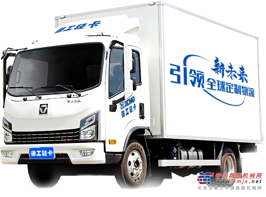 福建王师傅驾驶的徐工汉驰 (LC1HCBAB2******388)在挑战赛期间行驶了6050.7Km，以7.80L/100Km的优异成绩荣获厢式车赛道节油王。王师傅说：“徐工轻卡非常省油，配置很高，性价比特别高。”