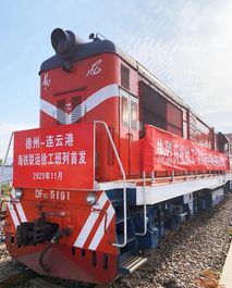 丝路闪耀⑤丨加速出海！“海铁联运”首开徐工专列