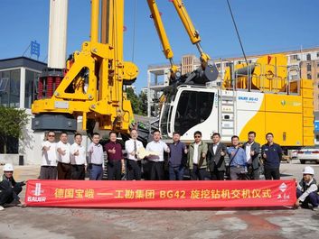 再添利器！宝峨国内首台“国四”旋挖钻机交付工勘集团，助力桂庙新村城市更新