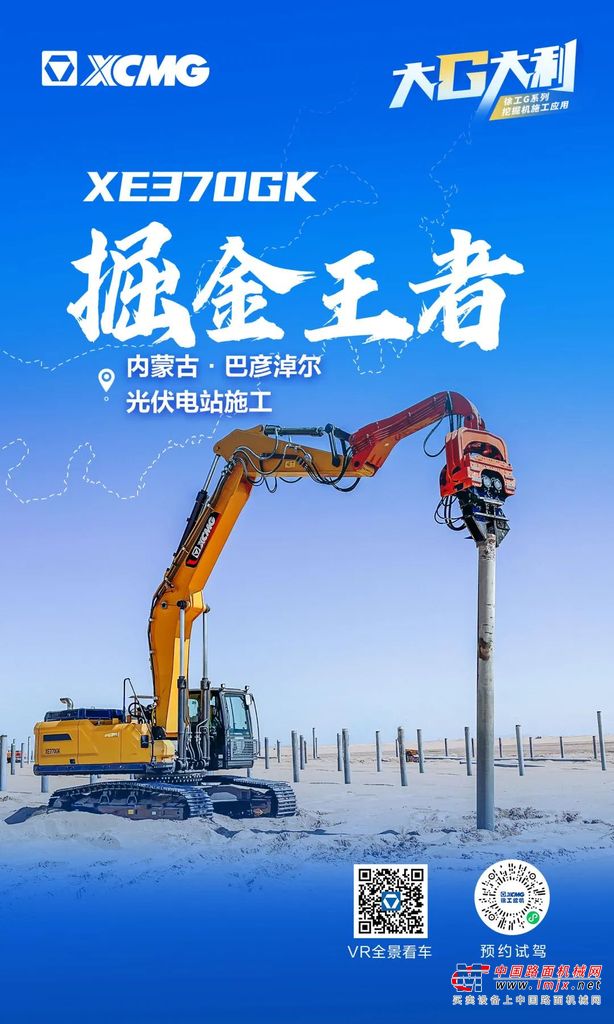 水泥建材