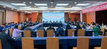 中国工程机械工业协会2023年分支机构年终工作会议在贵阳召开