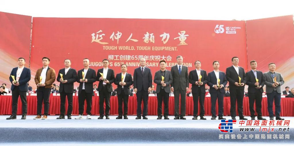 大盘取厚势，落子开新局。“在柳工新的战略、使命和愿景指引下，我们将一如既往地坚持长期主义精神和客户至上价值观，紧紧围绕‘智慧’和‘绿色’两大发展趋势，坚定实施‘三全’战略，守奋斗之本，集众人之智，坚定不移地走科技创新和绿色智能发展之路，为成为全球领先的装备与技术解决方案提供商而奋斗。”曾光安满怀信心地说道。