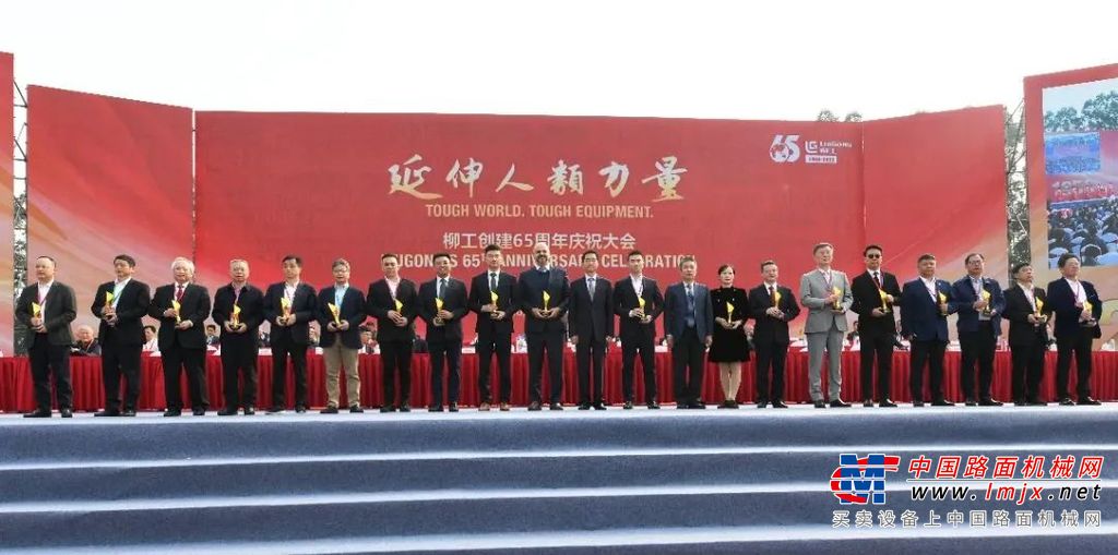 “作为柳州制造业的主力军，柳工充分发挥示范引领作用，有力推动全市制造业快速发展，同时积极履行社会责任，大力支持地方事业发展，为柳州高质量发展作出了巨大贡献。希望柳工以创建65周年为契机和动力，再接再厉，坚持科技兴企、人才优企、创新强企，加快推动智能制造，积极布局新赛道，继续创造新辉煌。”柳州市委副书记、市长张壮表示。