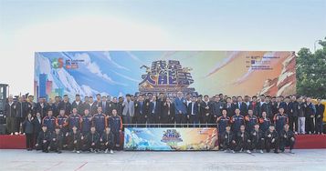 火热开赛！ 2023柳工“我是大能手”技能比武总决赛持续高能