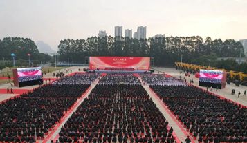 【六十五载激情奋进 国际化柳工光荣远征】柳工举行创建65周年庆祝大会！