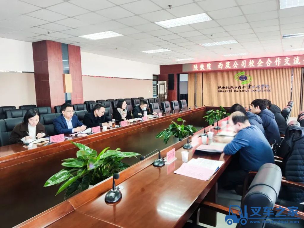 装备分公司与陕西铁路工程职业技术学院开展校企合作交流