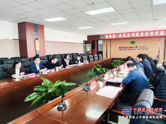 西筑装备分公司与陕西铁路工程职业技术学院开展校企合作交流