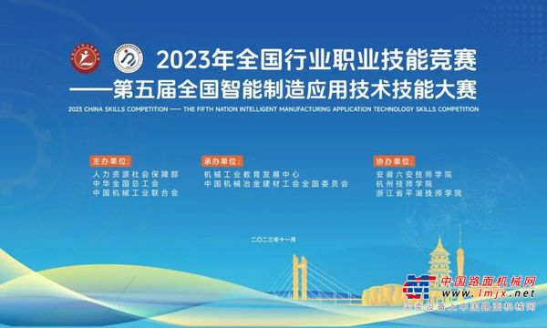佳绩连连！徐工液压这些选手在国赛中获奖！