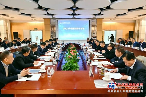 陕建机：公司召开2024年经营指标分析会