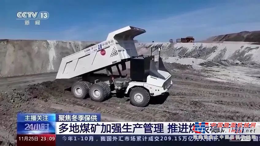	自动定位、装载、卸料、运输等多个动作