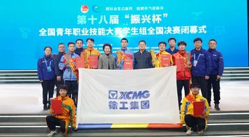 攀登！攀登！徐工选手在国赛中连夺大奖！