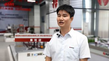 行业工匠风采丨南方路机秦双迎：行业筛分“达人”