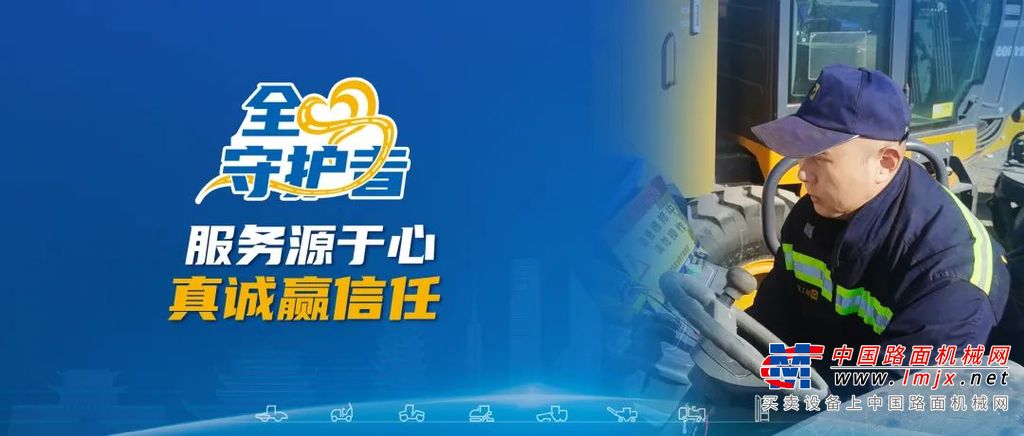 厂拌站服务工程师：李齐